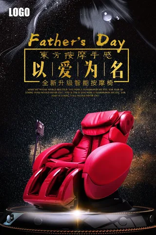 电器海报 电器 电器促销图片