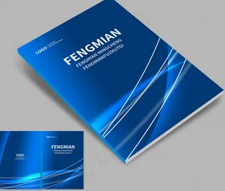 大气创意画册封面设计模板