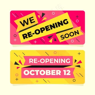 重新开放不久横幅banner