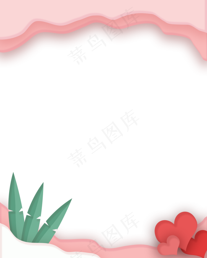 七夕情人节粉色爱心边框