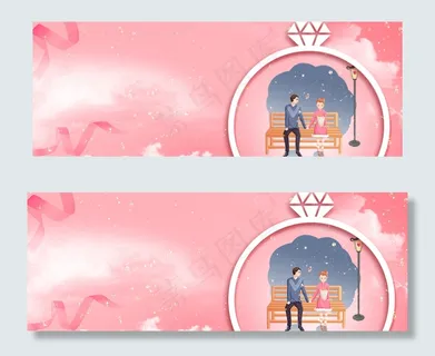 情人节简约清新粉色banner
