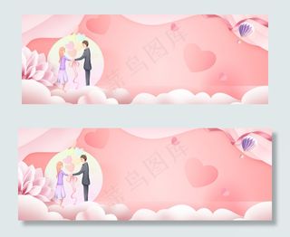 浪漫粉色清新情人节banner