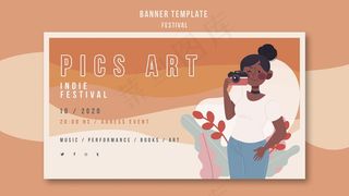 横幅banner节广告模板