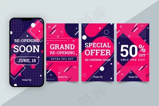 重新打开模板故事