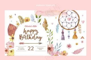 水彩波西米亚风生日网络研讨会