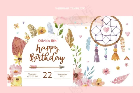 水彩波西米亚风生日网络研讨会 水彩波西米亚风生日网络研讨会