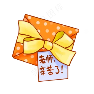 教师节礼物礼盒