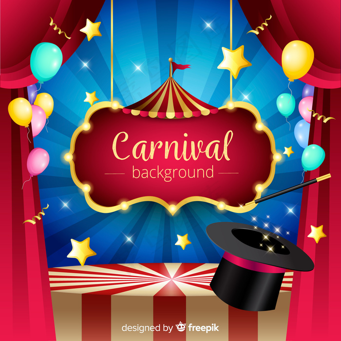嘉年华背景