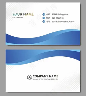  时尚大气创意名片设计