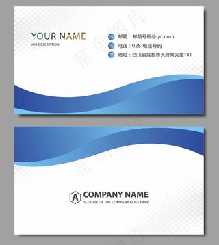  时尚大气创意名片设计