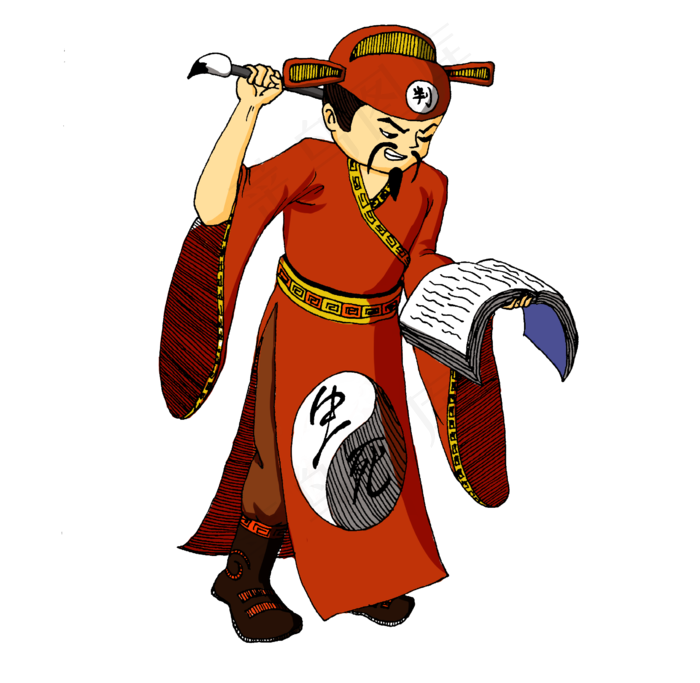 中元节之判官记录