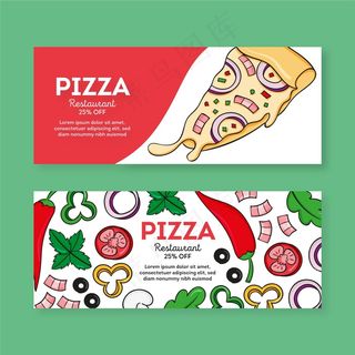 披萨餐厅横幅banner设置模板