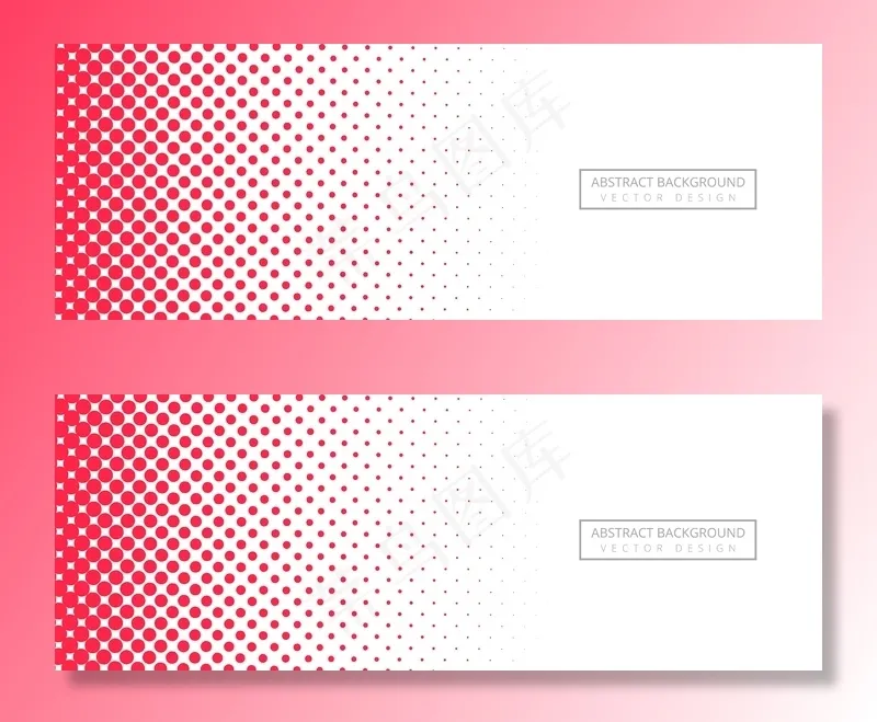 抽象粉色虚线横幅banner背景eps,ai矢量模版下载