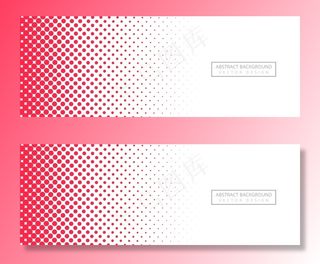 抽象粉色虚线横幅banner背景