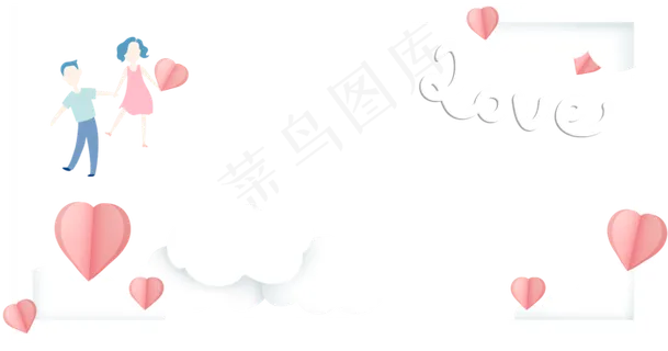 情侣剪纸风边框