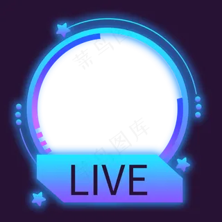 荧光蓝直播框