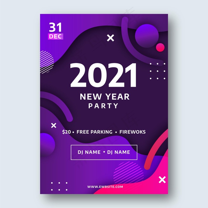 2021年新年派对宣传单,DM传单模板摘要