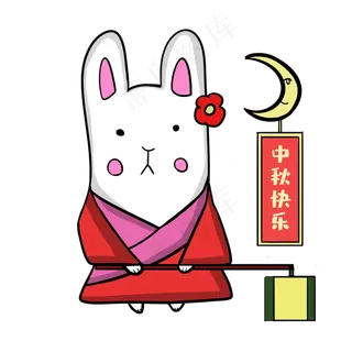 中秋节玉兔兔子