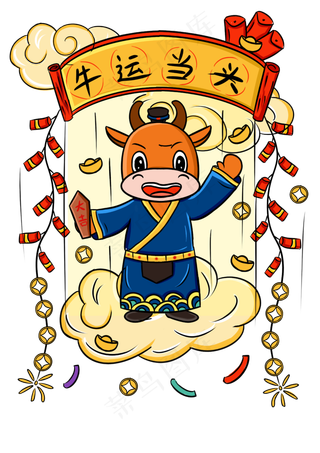 手绘新年牛年