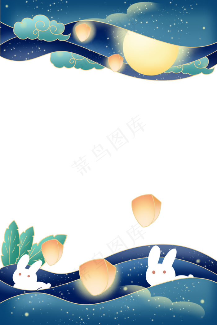 中国风中秋节边框(3543X4724(DPI:150))psd模版下载
