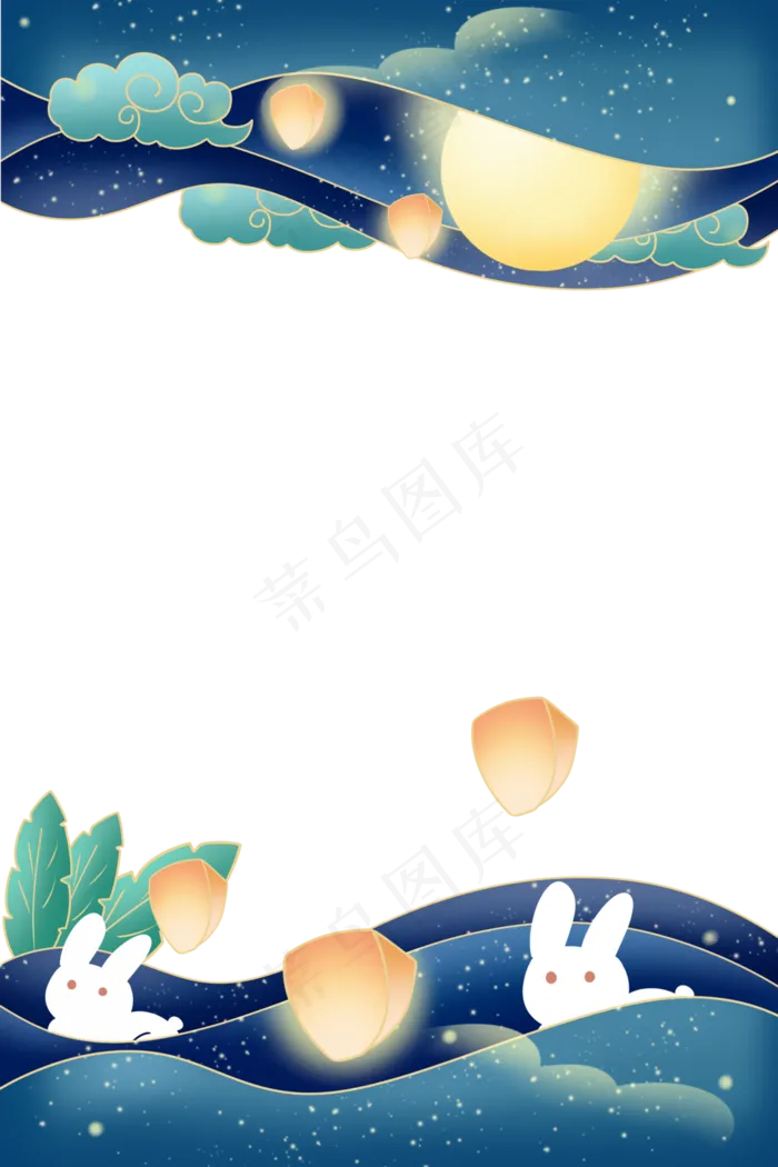 中国风中秋节边框(3543X4724(DPI:150))psd模版下载