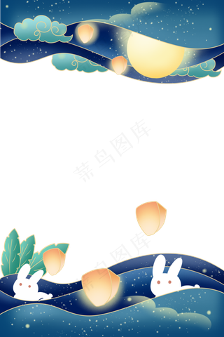 中国风中秋节边框