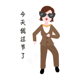 教师节过节表情包