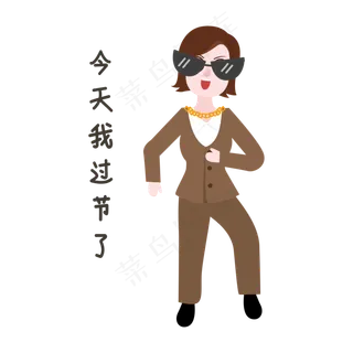 教师节过节表情包