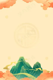 节目单国风节目表黄色橙色