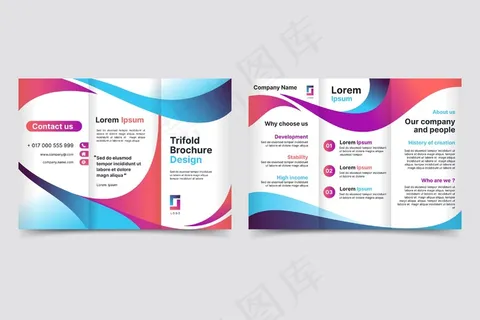 摘要三折页小册子模板