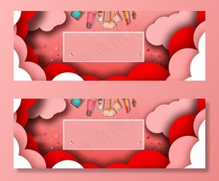双十一粉色美妆促销banner