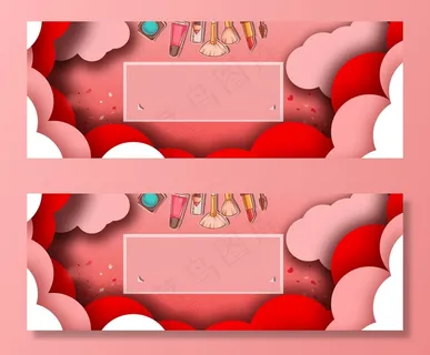 双十一粉色美妆促销banner 双十一粉色美妆促销banner