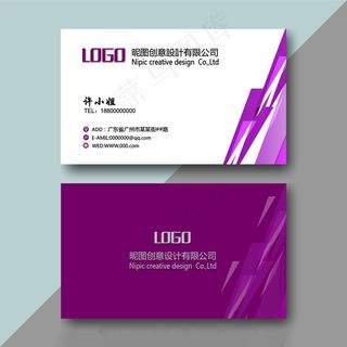 高档名片 蓝色名片 简约名片