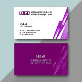 高档名片 蓝色名片 简约名片