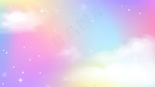 独角兽天空彩色渐变