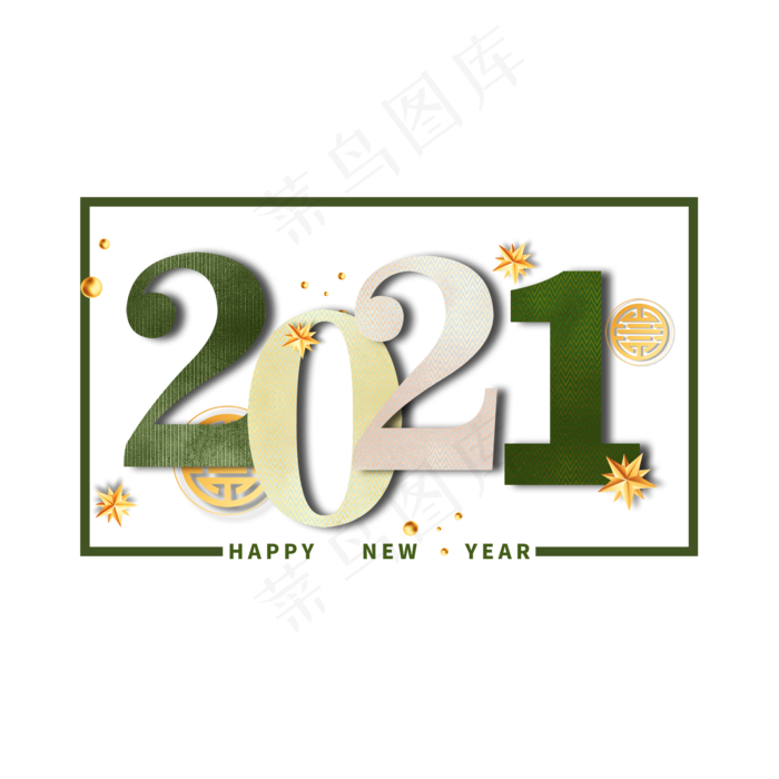 2021年剪纸风主题数字(2000X2000(DPI:300))psd模版下载