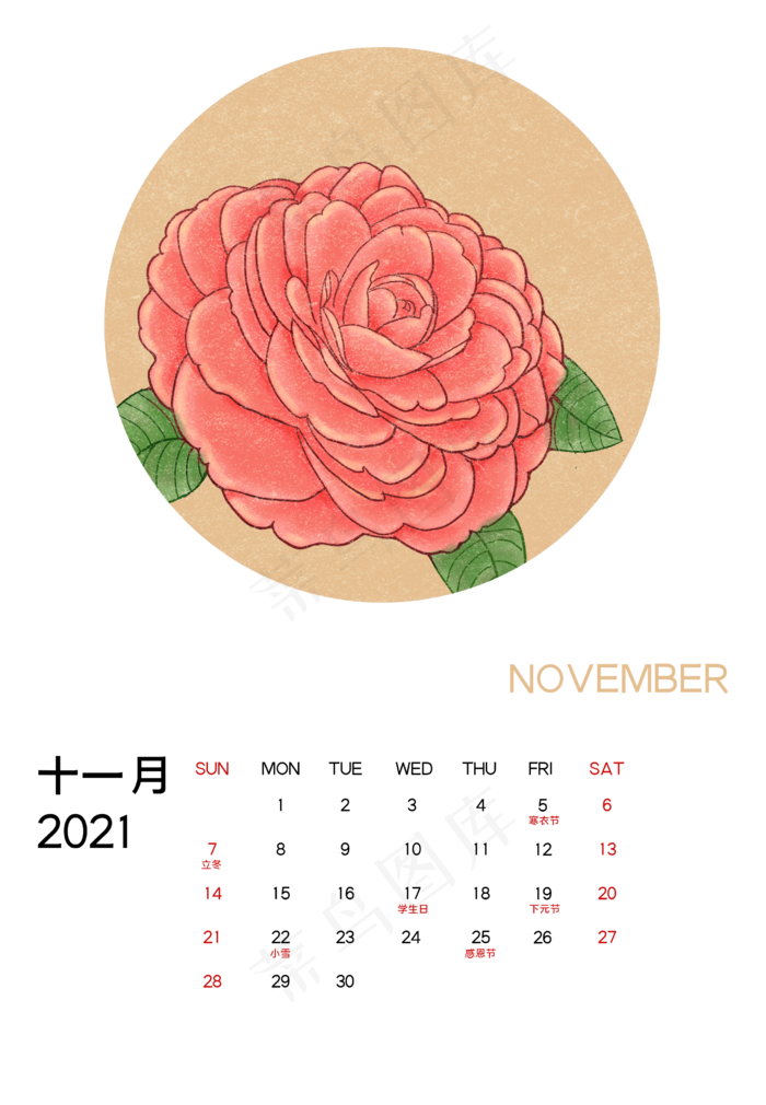 2021年11月茶花月历(2480X3580(DPI:72))psd模版下载