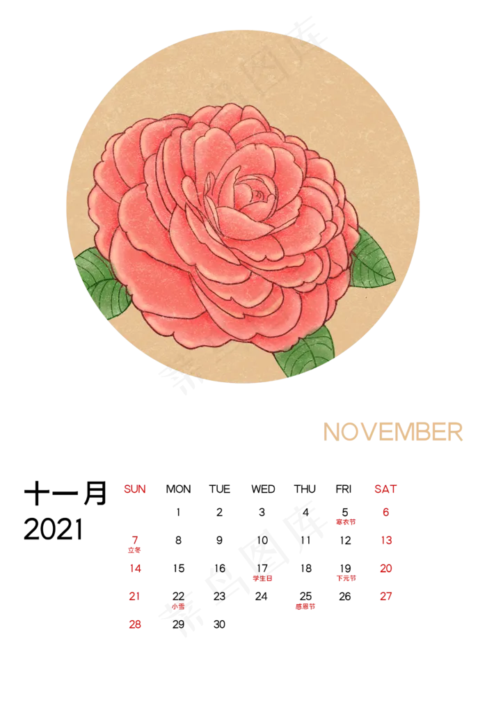 2021年11月茶花月历(2480X3580(DPI:72))psd模版下载