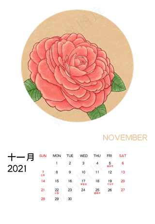 2021年11月茶花月历
