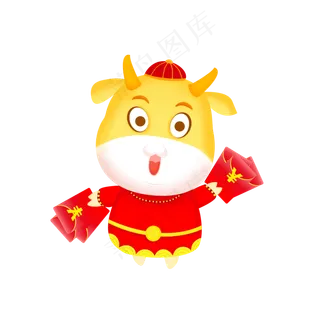 金牛新年发红包
