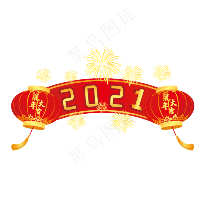 2021牛年(5906*5906px 300 dpi )ai矢量模版下载