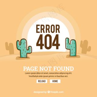 404沙漠背景错误