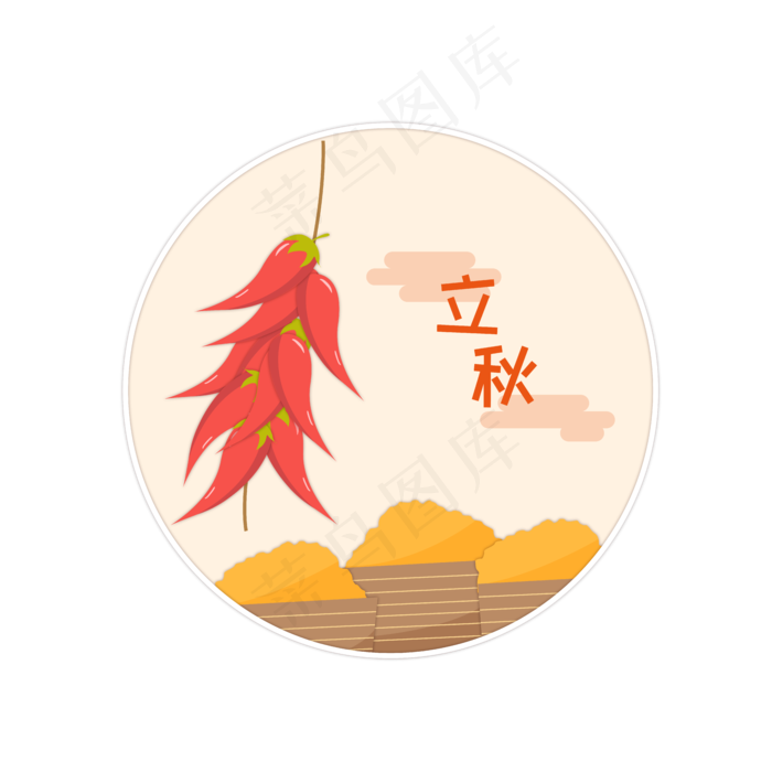 二十四节气元素立秋商用丰收