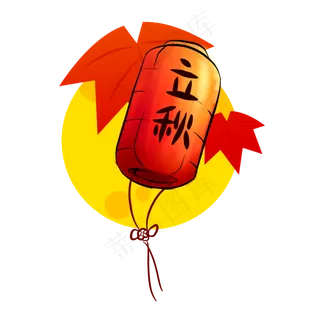 立秋手绘灯笼商用手绘元素