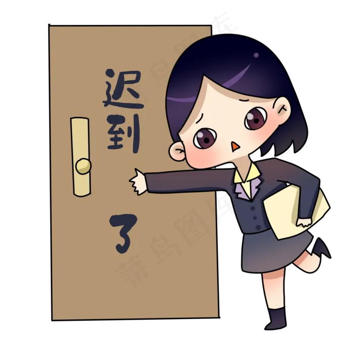 老师迟到了表情包(2000X2000(DPI:300))psd模版下载