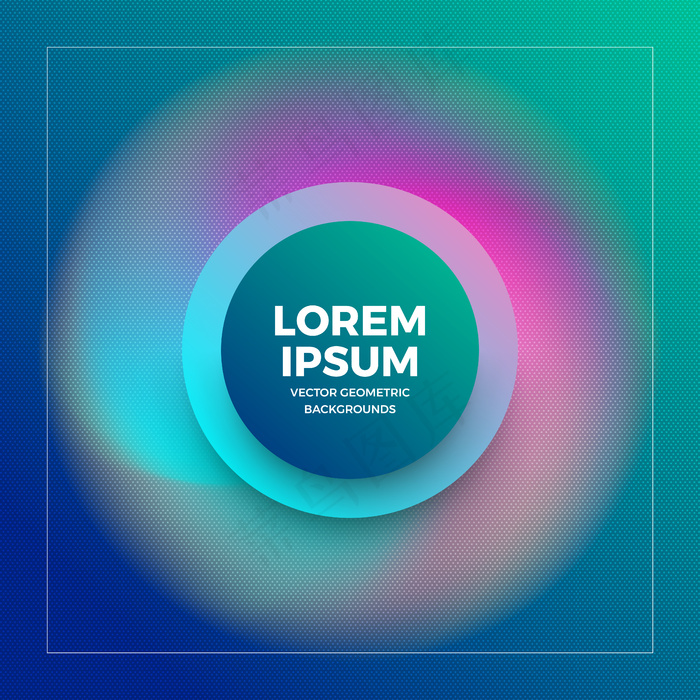 几何背景明亮的颜色和动态的形状组成。插图。