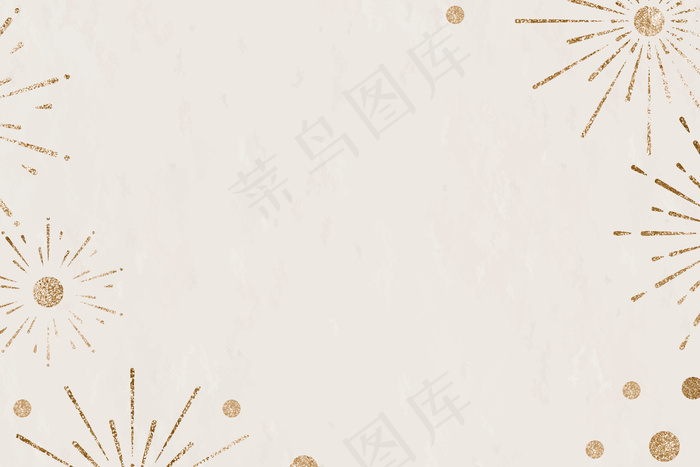 闪亮的烟火米色背景新年庆典