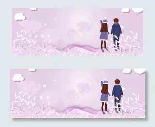 情人节浪漫温馨banner