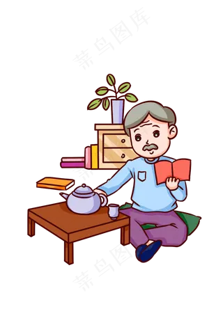重阳节日主题老爷爷喝茶看书卡通