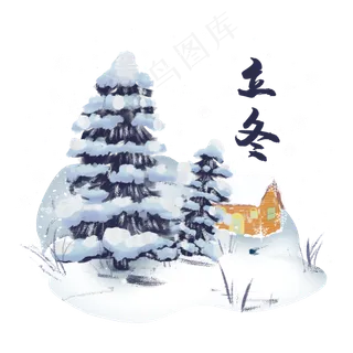 立冬节气雪景雪松素材